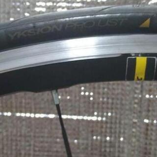 MAVIC KYSILIUM UST