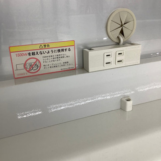 レンジボード　2枚スライド　Pamouna