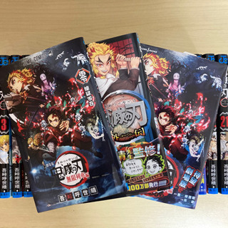 【お取り引き決まりました】鬼滅の刃 全巻【1巻〜23巻】＋零巻＋外伝＋ノベライズ