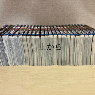 【お取り引き決まりました】鬼滅の刃 全巻【1巻〜23巻】＋零巻＋外伝＋ノベライズ