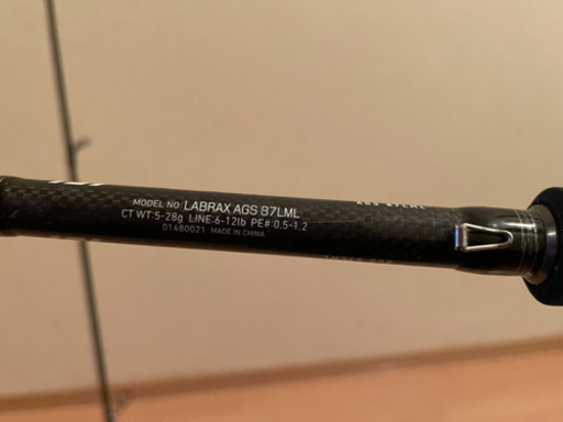 ダイワ　ラブラックス　AGS87LML シーバスロッド