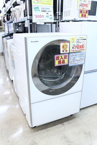 【6ヶ月保証付】 2018年製 Panasonic パナソニック ドラム式 洗濯機 洗濯10.0kg 乾燥3.0kg  NA-VG1200L 参考定価 ¥278,000 ななめドラム アプリと連携♪