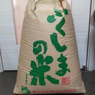 令和2年産　福島県産　玄米　30kg
