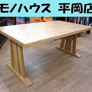 ダイニングテーブル 幅150×奥行90×高さ66cm ホクレン ...