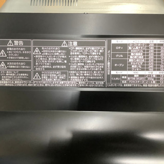 ロティサリーグリル&スモーク Panasonic 6ヶ月保証付き‼︎ - 鎌ケ谷市