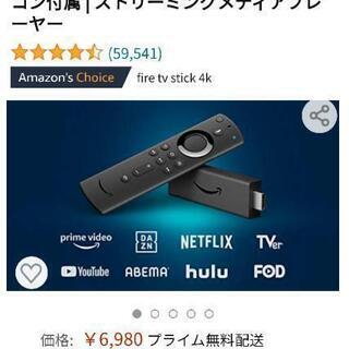 fire stick TV 4k HDR