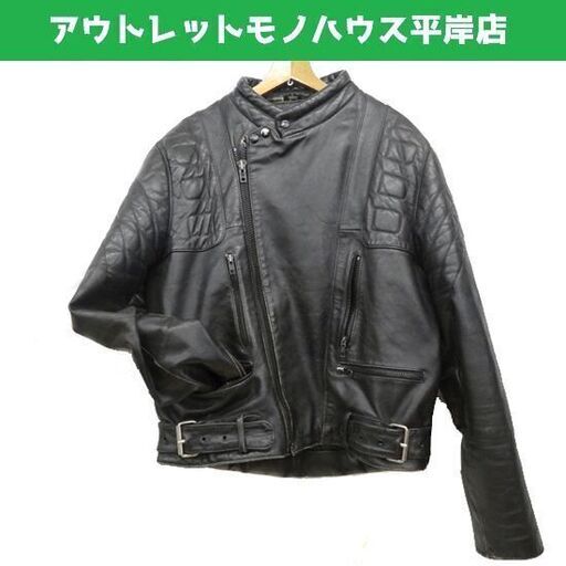 アイボリー×レッド OPEN ROAD レザージャケット 長渕剛 着用モデル