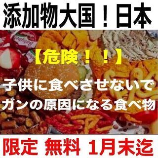 ★今だけ無料★新発想！細胞から健康へ💗細胞科学プレミアムセミナー...