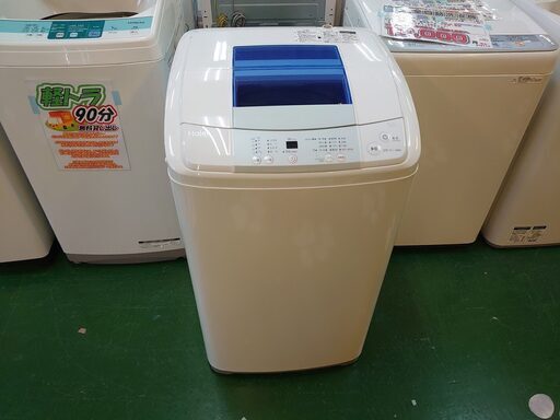 【店舗同時販売中】2015年製　Haier｜ハイアール　5.0㎏全自動洗濯機　JW－K50H【店頭ご来店購入限定】