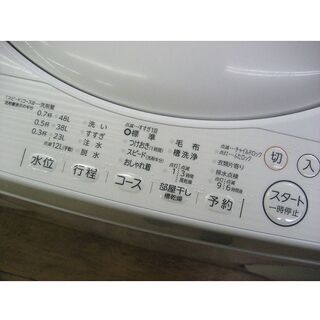 生活家電 洗濯機 5.0kg 2016年製 AW-5G5 東芝 全自動洗濯機