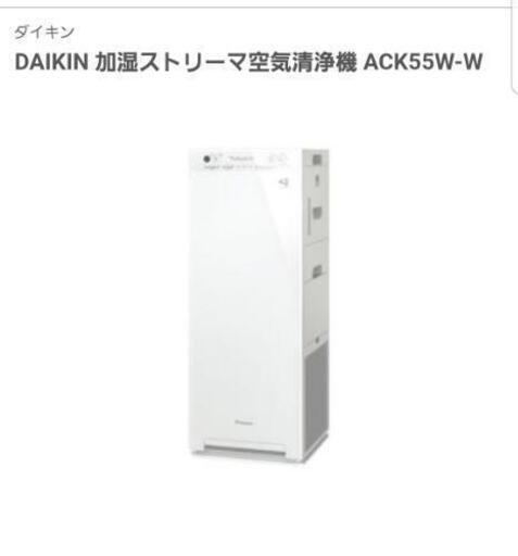 ダイキン 空気清浄機 ACK55W-W - 季節、空調家電