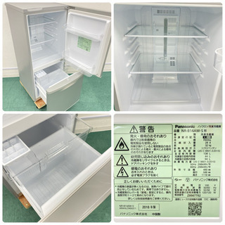 寝れる ♪sanyo scr r551G 冷凍庫