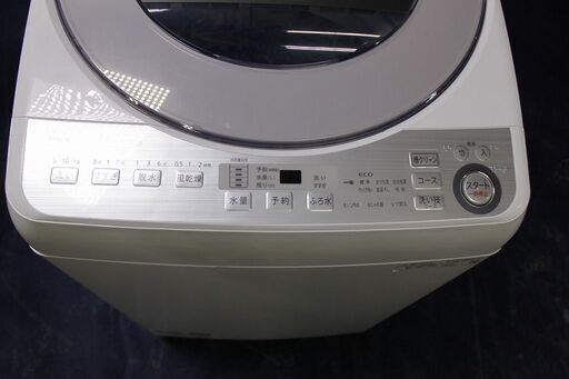 R2615) SHARP シャープ 洗濯機 ES-GV8C-S 洗濯・脱水8kg 風乾燥4kg