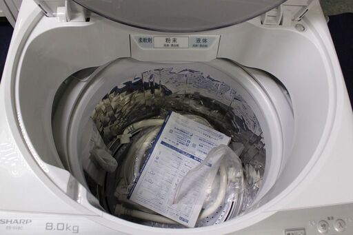 R2615) SHARP シャープ 洗濯機 ES-GV8C-S 洗濯・脱水8kg 風乾燥4kg