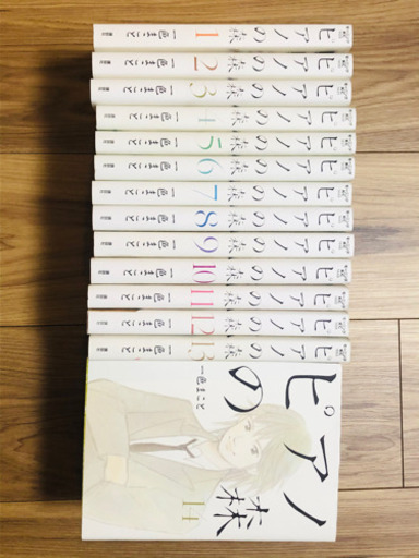 ピアノの森 全巻セット