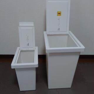 IKEA　蓋つきゴミ箱　2個