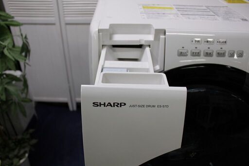 R2628) SHARP シャープ ES-S7D-WR コンパクトドラム式 洗濯乾燥機 右