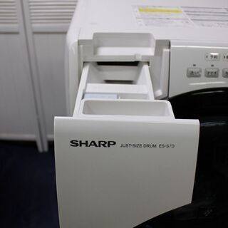 R2628) SHARP 中古シャープ ES-S7D-WR コンパクトドラム式 洗濯乾燥機 