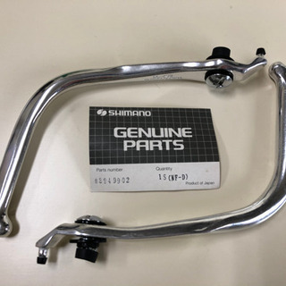 ビンテージ セイフティレバー SHIMANO BL-Z32 新品