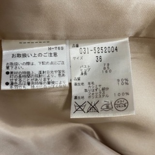 PINKY＆DIANNE ロングコート(ベージュ)