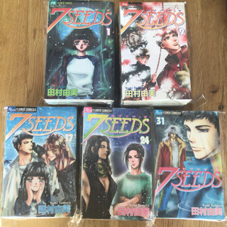 裁断済　7SEEDS 全巻セット