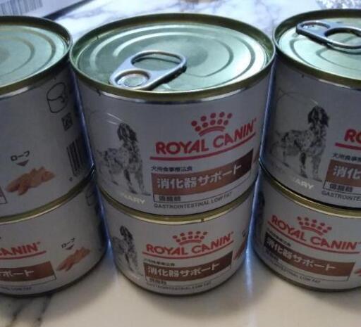 ロイヤルカナン消火器サポート低脂肪缶詰め犬用６個 ぎんまる 大野城のその他の中古あげます 譲ります ジモティーで不用品の処分