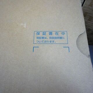 新品 温水洗浄便座 シャワンザ SANEI/サンエイ EW9013-W ホワイト ウォシュレット 未使用 未開封 札幌市