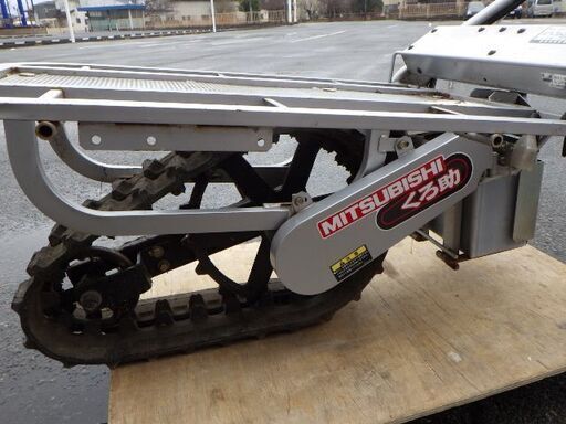 三菱農機 電動アシスト運搬車 くろ助 シングルクローラー