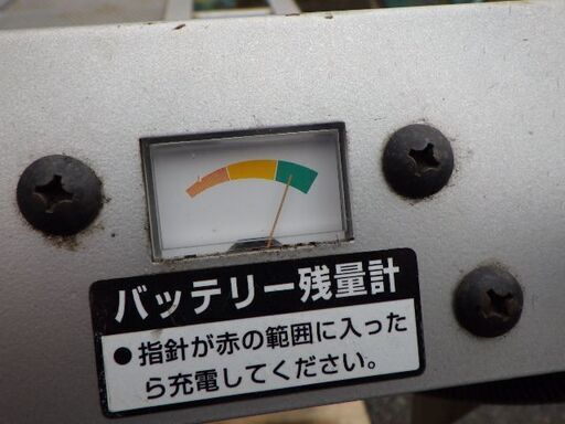 三菱農機 電動アシスト運搬車 くろ助 シングルクローラー