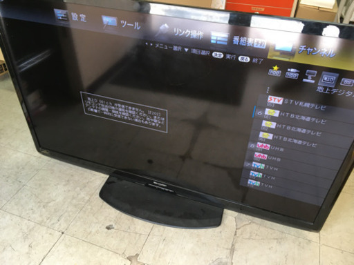 AQUOS 液晶カラーテレビ LC-52V5 2012