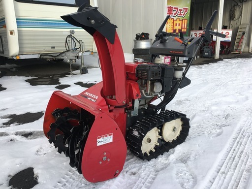 ホンダ　除雪機HS760　電動シューター　7馬力　　現物確認できます！　売り切り！