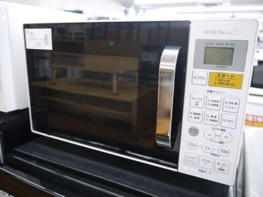 ☆ジモティ割あり☆ レンジ台 白 H85×D50.5×W119.5 クリーニング済み 