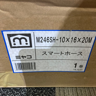 MIYAKO M246SH スマートホース 10×16×20M
