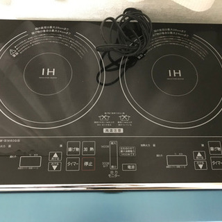 中古 山善YAMAZENヤマゼン IHクッキングヒーター 2口IH調理器 IHW