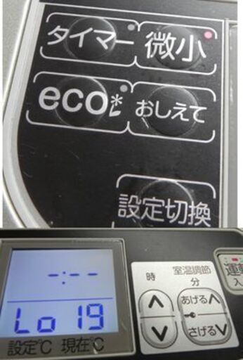 サンポット FF式ストーブ 2018年製 木造15畳 コンクリート 23畳 幅56 サンポット FF式ストーブ 2018年製 木造15畳 コンクリート 23畳 幅56