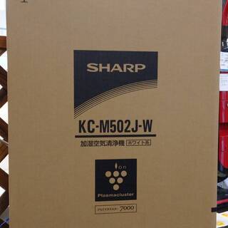 【新品未使用】加湿空気清浄機　SHARP　シャープ　KC-M50...