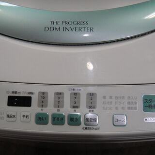 今だけチャンス！「ジモティー」見たよ！で通常特価16,478円より5,000円引きの11,478円! 　2008年製　サンヨー全自動洗濯機ASW-800SB(W)　8.0㎏　日本製　