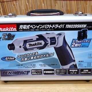 新品未使用 makita 7.2V 充電式ペンインパクトドライバ TD022DSHX 白 
