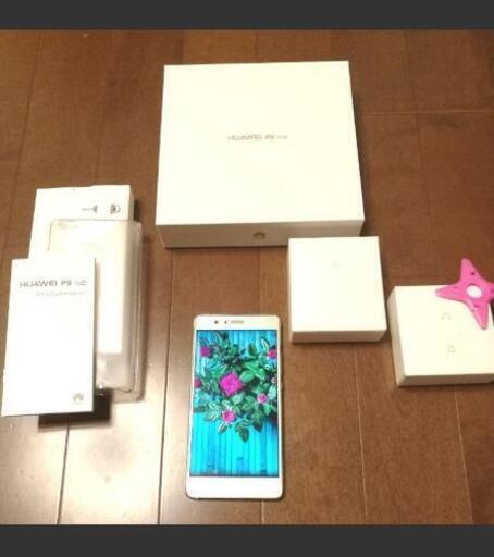 Huawei P9 lite www.elsahariano.com