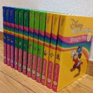 ディズニー英語システム DWE ストレートプレイ ブルーレイ全巻12本セット