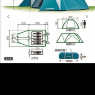 ドームテント　キャンプテント　