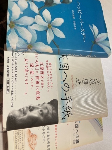 本3冊 ゆーたんmam 大阪のその他の中古あげます 譲ります ジモティーで不用品の処分
