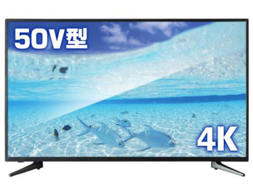 新品未開封！ドン・キホーテ LE-501T4KT-BK 50インチ 液晶テレビ