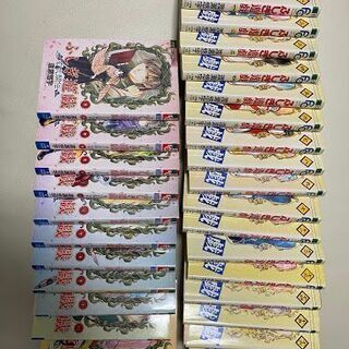 中古ふしぎ遊戯が無料 格安で買える ジモティー