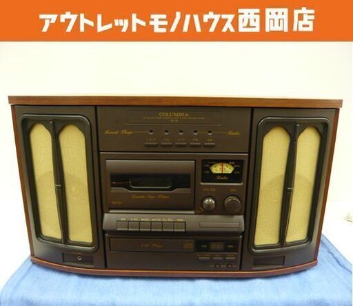 コロムビア 卓上ステレオシステム コンポ ターンテーブル AM FM ラジオ カセット CD難あり COLUMBIA 札幌市 西岡店