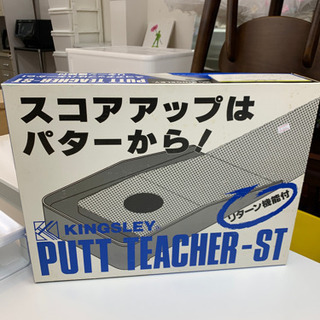 スコアアップはパターから　