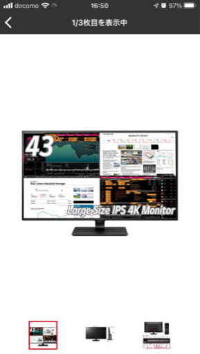 LGエレクトロニクス 43UD79-B [42.5型 IPS 4Kモニター（3840×2160） ディスプレイ