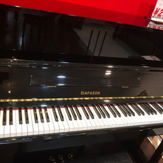 🌹美品🌹ディアパーソン(ピアノ)🎹
