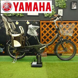 電動自転車 中古 ヤマハ 20インチ パスバビー スペシャル 子...