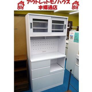 札幌 レンジボード 幅90㎝ 奥行41㎝ 高さ182㎝ 食器棚 キッチン収納 ホワイト 白 2口コンセント付 本郷通店